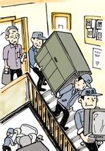 香港上海搬家的價格